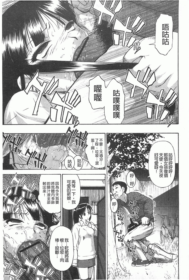 黑暗掃圖工口姐控h漫画之牝豚闇肉塊h本子