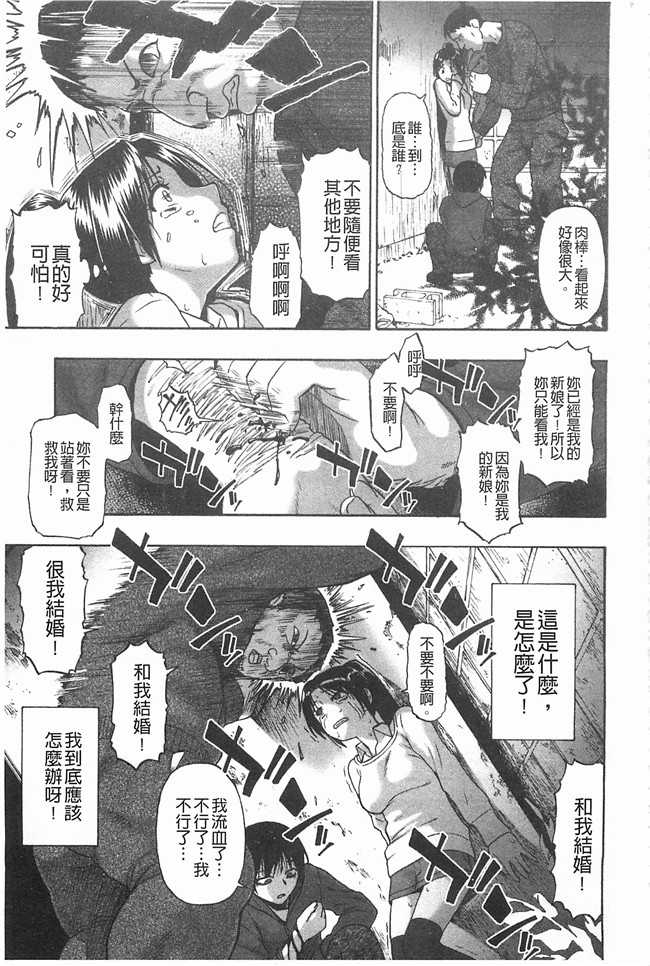 黑暗掃圖工口姐控h漫画之牝豚闇肉塊h本子