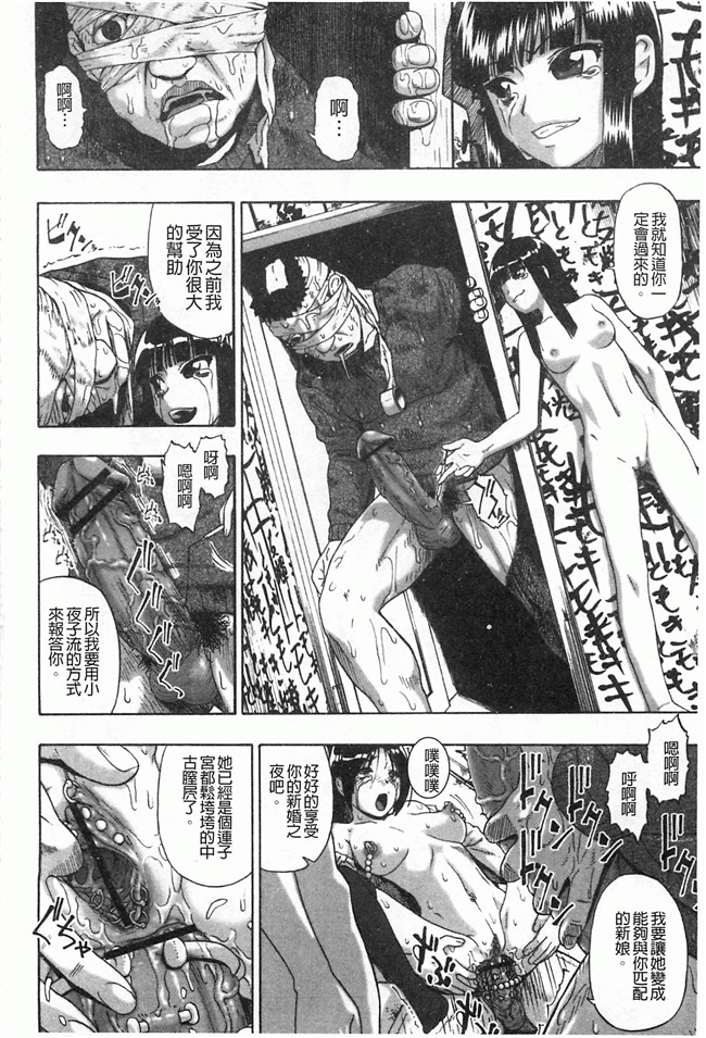 黑暗掃圖工口姐控h漫画之牝豚闇肉塊h本子