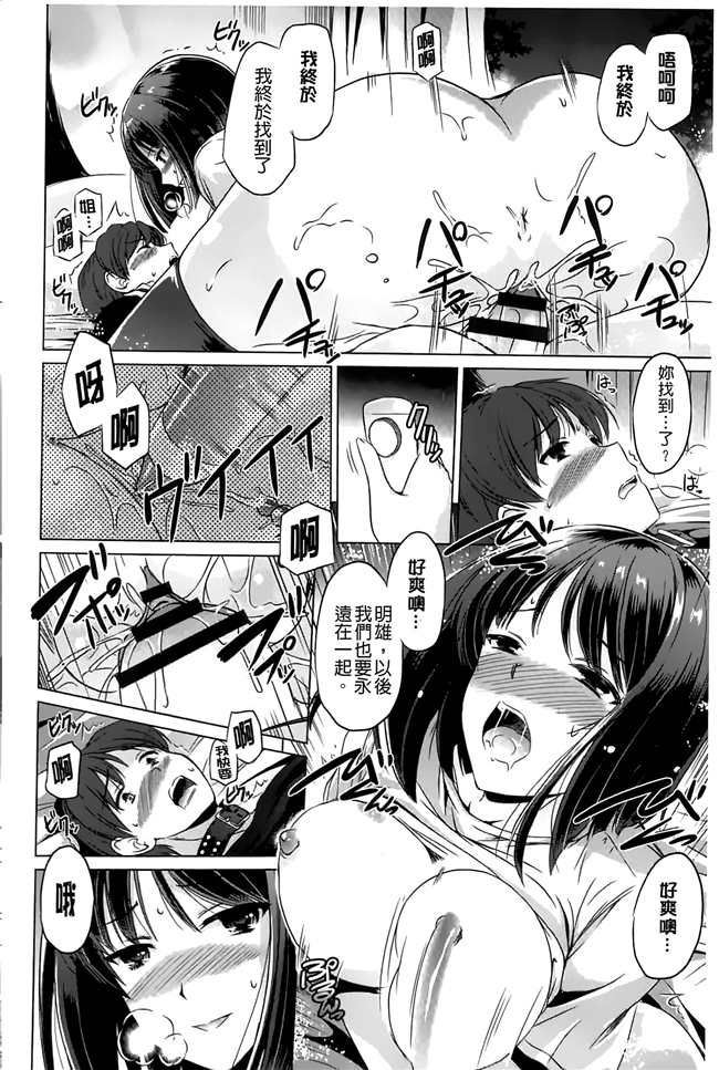 工口邪恶少女漫画h本子之让你ヨ吧