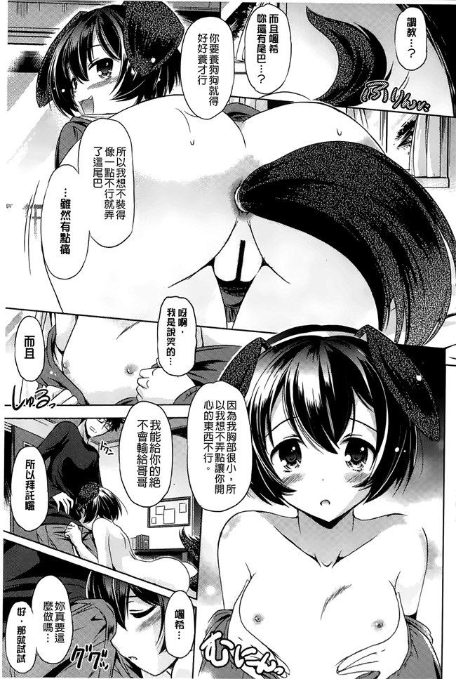 工口邪恶少女漫画h本子之让你ヨ吧