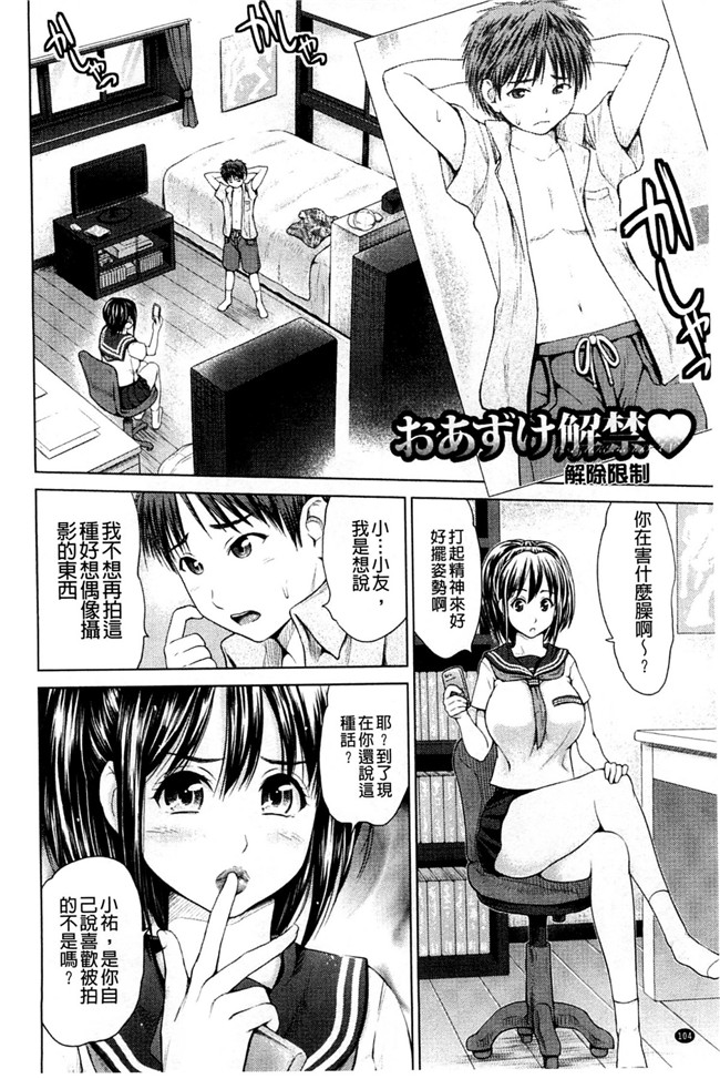 風的工房工口少女漫画h本子之お澄まし,お漏らし,お姉さん 一本正經,一洩千里,大姊姊