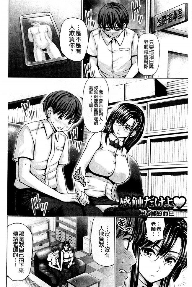 風的工房工口少女漫画h本子之お澄まし,お漏らし,お姉さん 一本正經,一洩千里,大姊姊