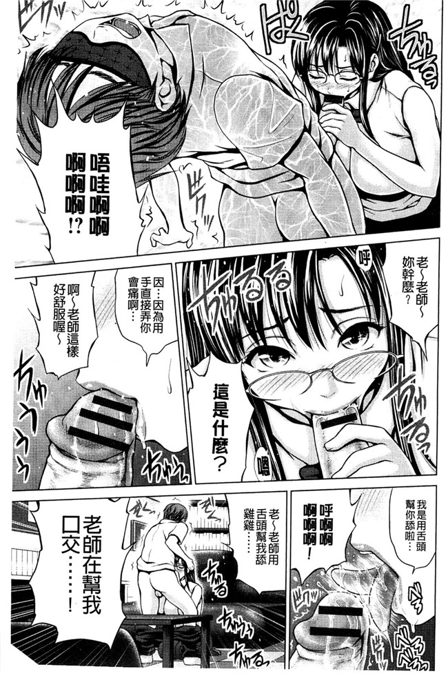 風的工房工口少女漫画h本子之お澄まし,お漏らし,お姉さん 一本正經,一洩千里,大姊姊