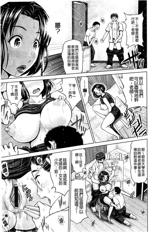 風的工房工口少女漫画h本子之お澄まし,お漏らし,お姉さん 一本正經,一洩千里,大姊姊