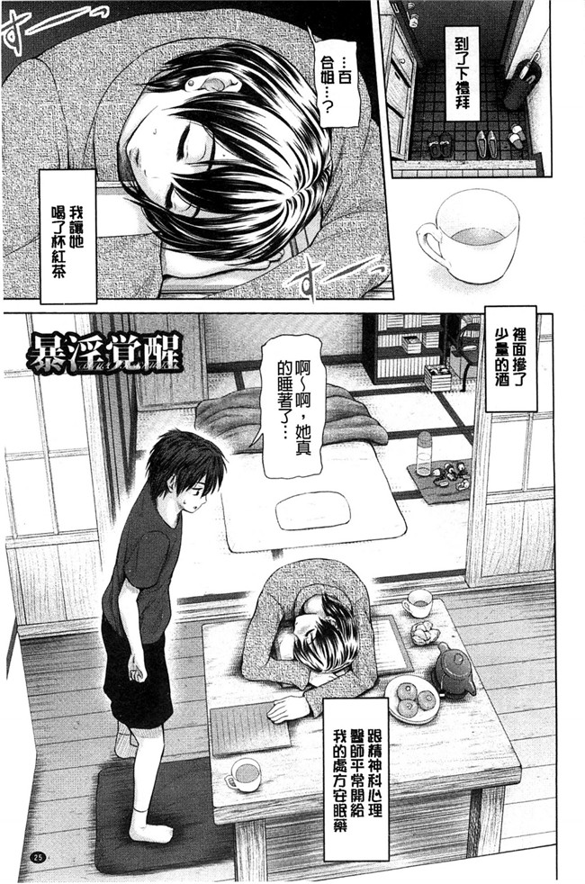 風的工房工口少女漫画h本子之お澄まし,お漏らし,お姉さん 一本正經,一洩千里,大姊姊