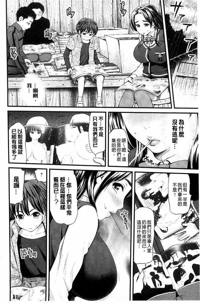 風的工房工口少女漫画h本子之お澄まし,お漏らし,お姉さん 一本正經,一洩千里,大姊姊