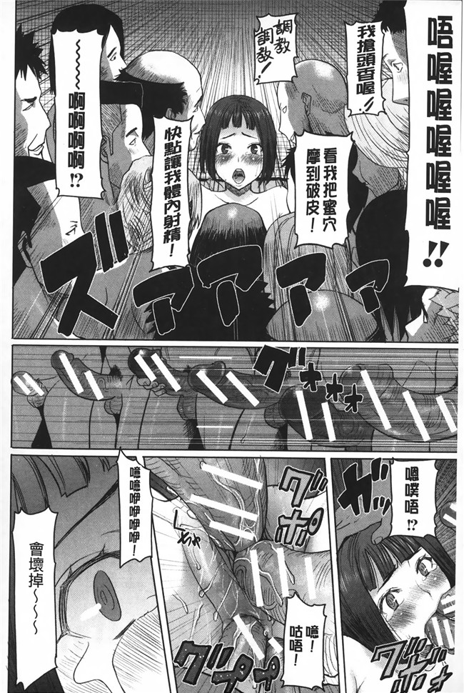 NTR神作姊姊控h少女漫画本子之姊姊不甜美 彌平木日和＋