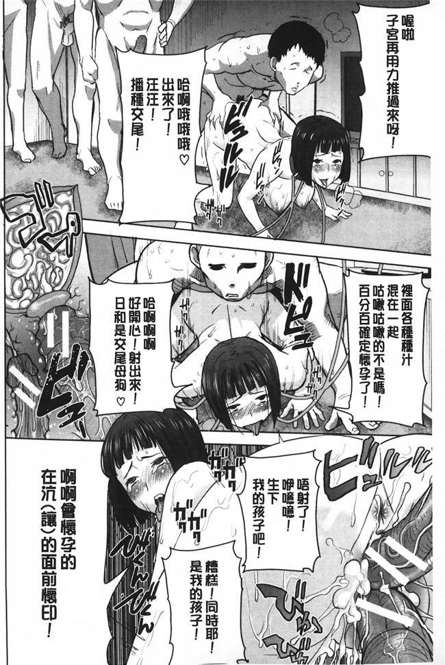 NTR神作姊姊控h少女漫画本子之姊姊不甜美 彌平木日和＋