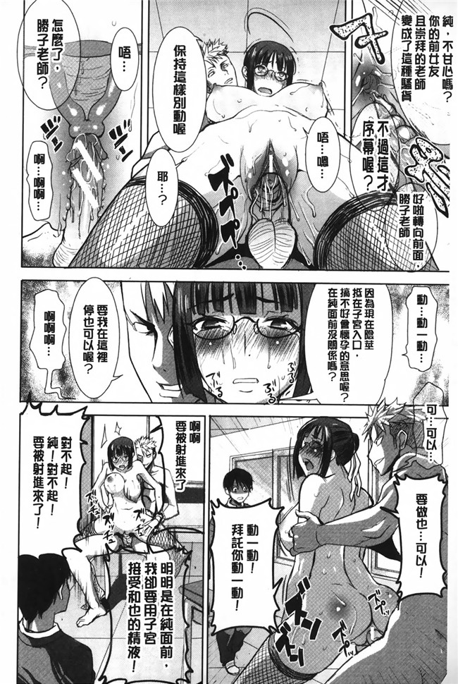 NTR神作姊姊控h少女漫画本子之姊姊不甜美 彌平木日和＋