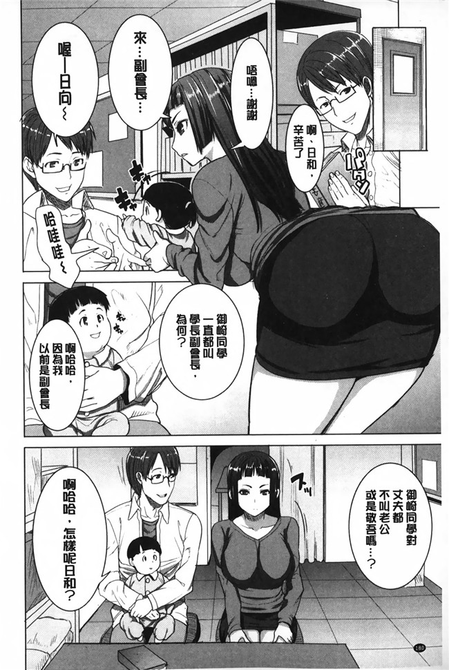 NTR神作姊姊控h少女漫画本子之姊姊不甜美 彌平木日和＋