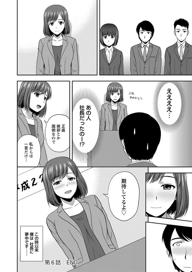 里番绅士漫画之蜂蜜罐[DL版]h本子