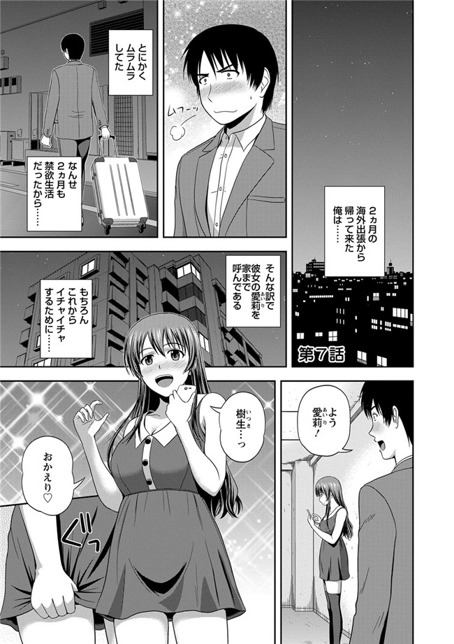 里番绅士漫画之蜂蜜罐[DL版]h本子