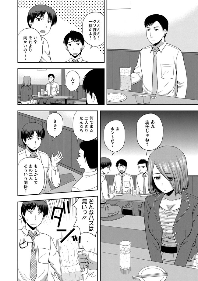 里番绅士漫画之蜂蜜罐[DL版]h本子