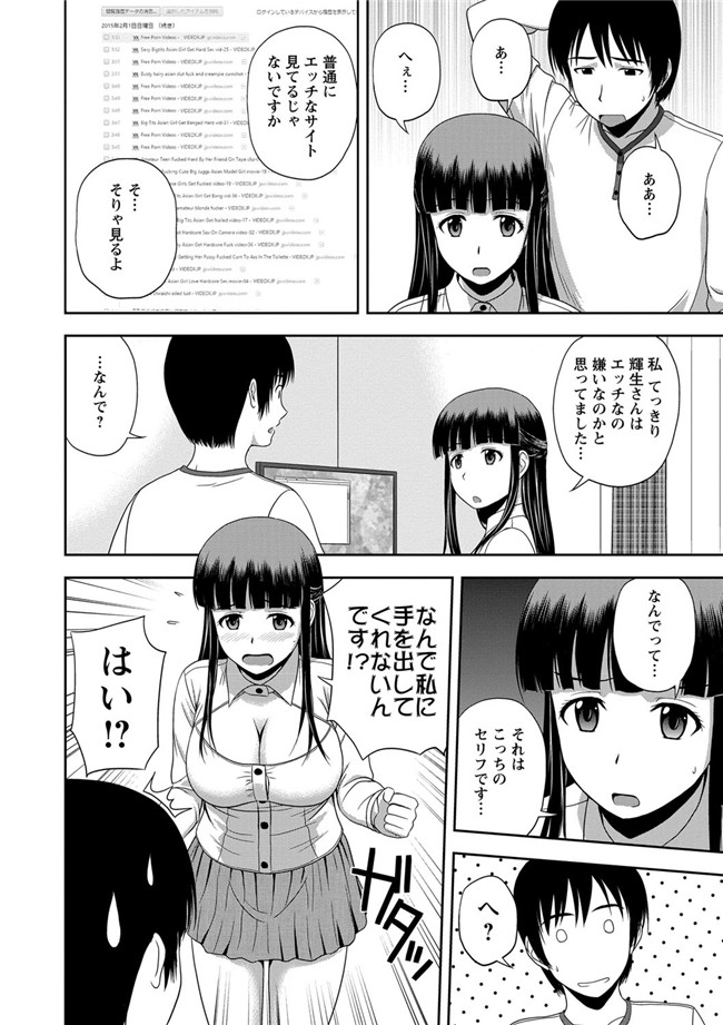 里番绅士漫画之蜂蜜罐[DL版]h本子