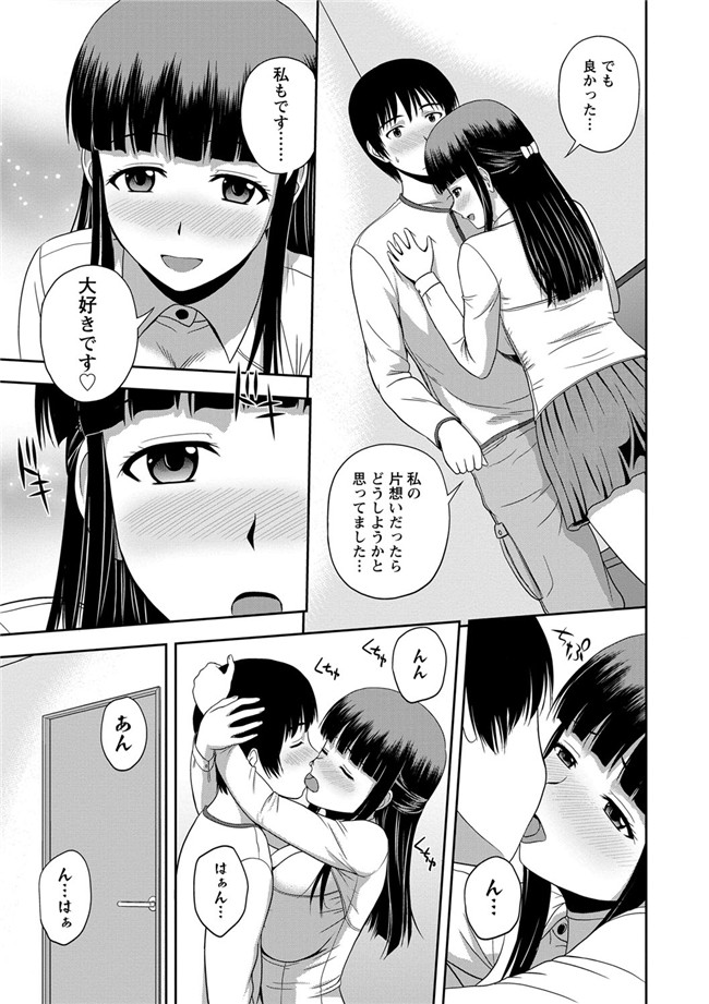 里番绅士漫画之蜂蜜罐[DL版]h本子