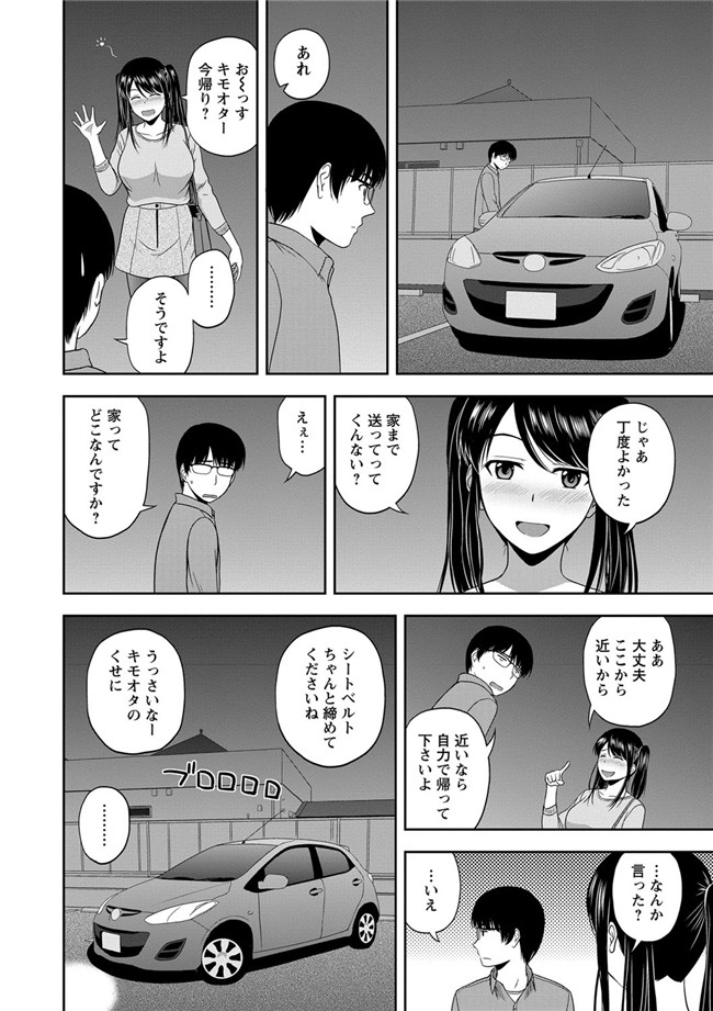 里番绅士漫画之蜂蜜罐[DL版]h本子