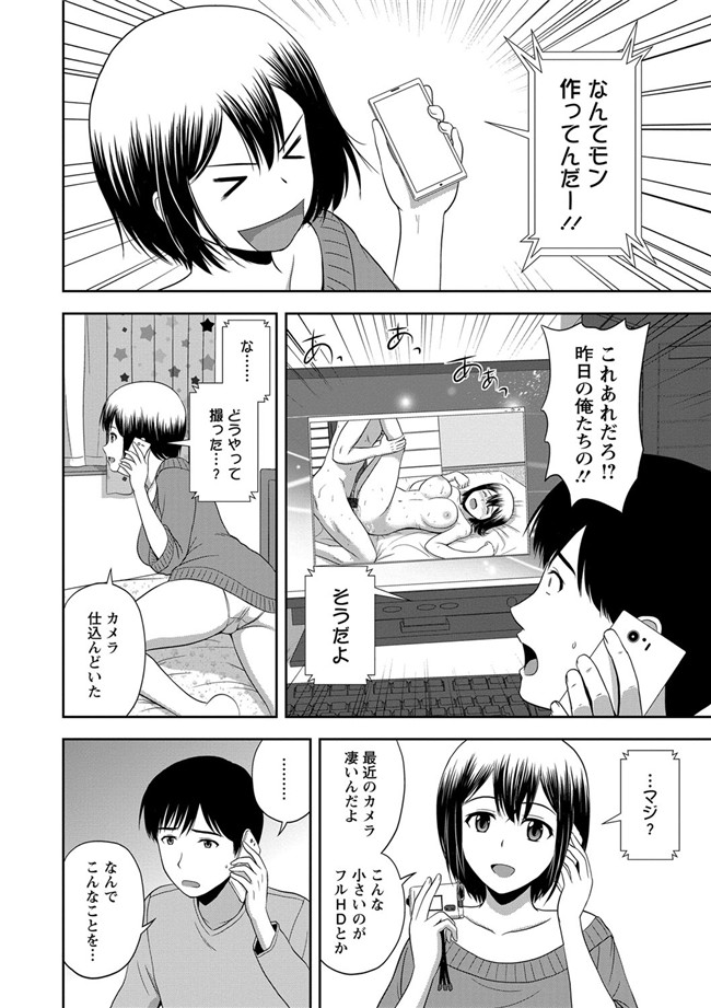 里番绅士漫画之蜂蜜罐[DL版]h本子