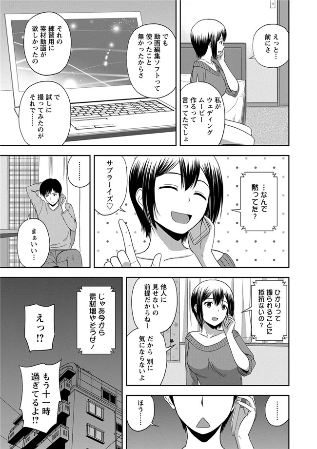 里番绅士漫画之蜂蜜罐[DL版]h本子