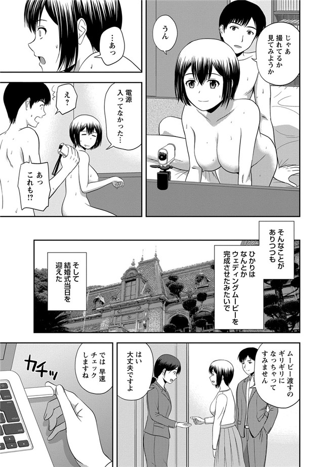 里番绅士漫画之蜂蜜罐[DL版]h本子