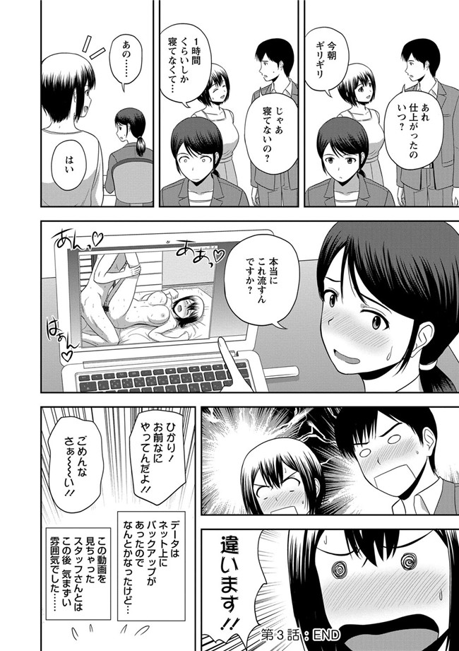 里番绅士漫画之蜂蜜罐[DL版]h本子