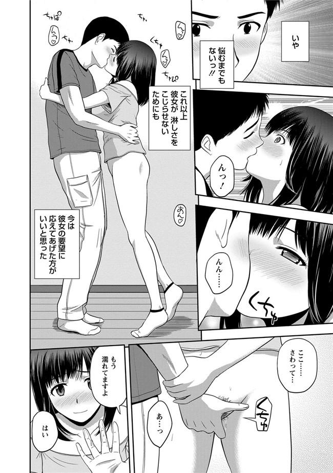 里番绅士漫画之蜂蜜罐[DL版]h本子