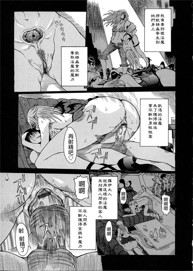 里番便控本子之プリム日记～双喜章h漫画