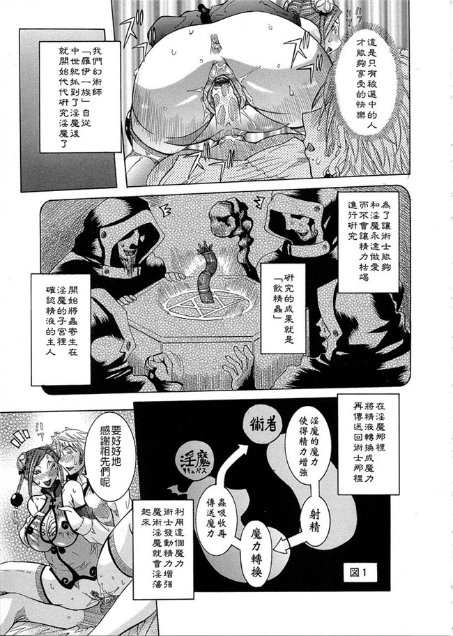 里番便控本子之プリム日记～双喜章h漫画