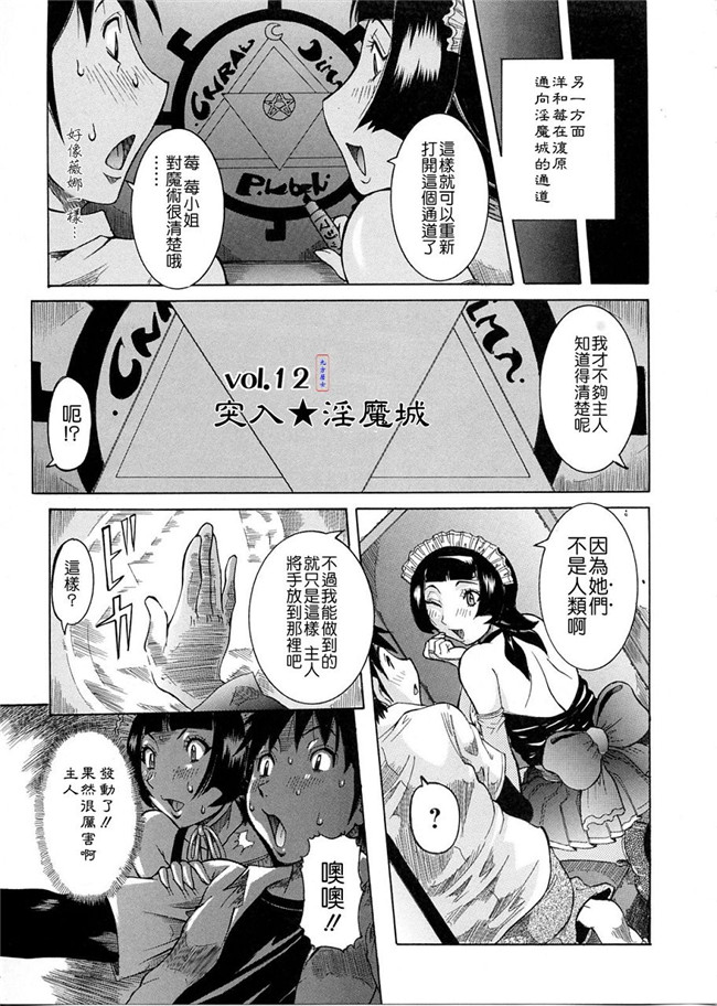 里番便控本子之プリム日记～双喜章h漫画