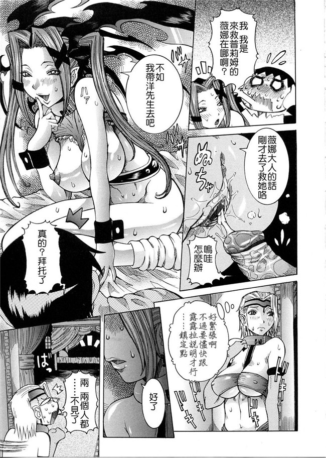 里番便控本子之プリム日记～双喜章h漫画