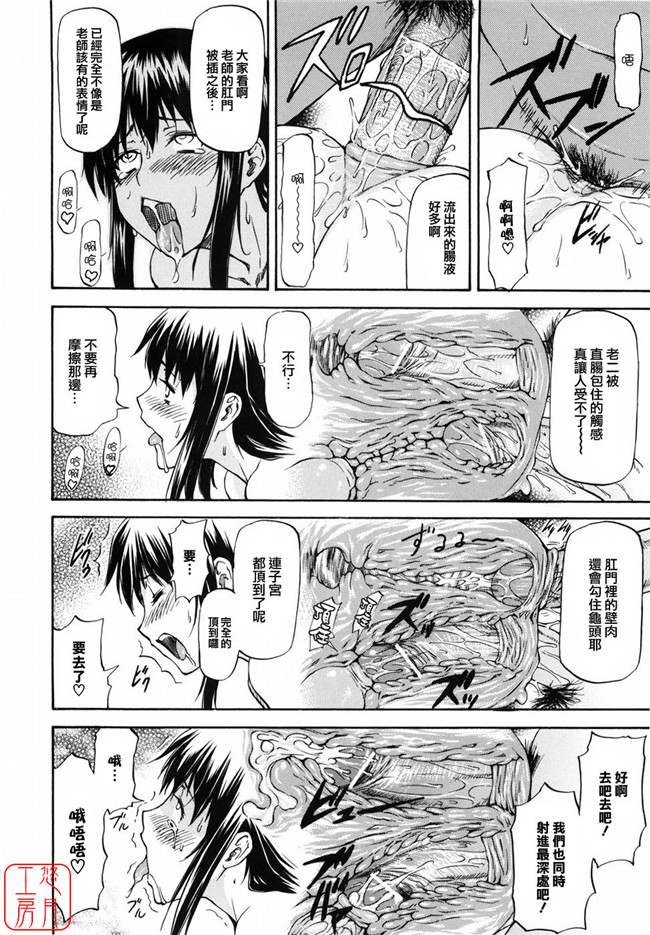 无翼鸟邪恶全集之女孩子义卖会h漫画