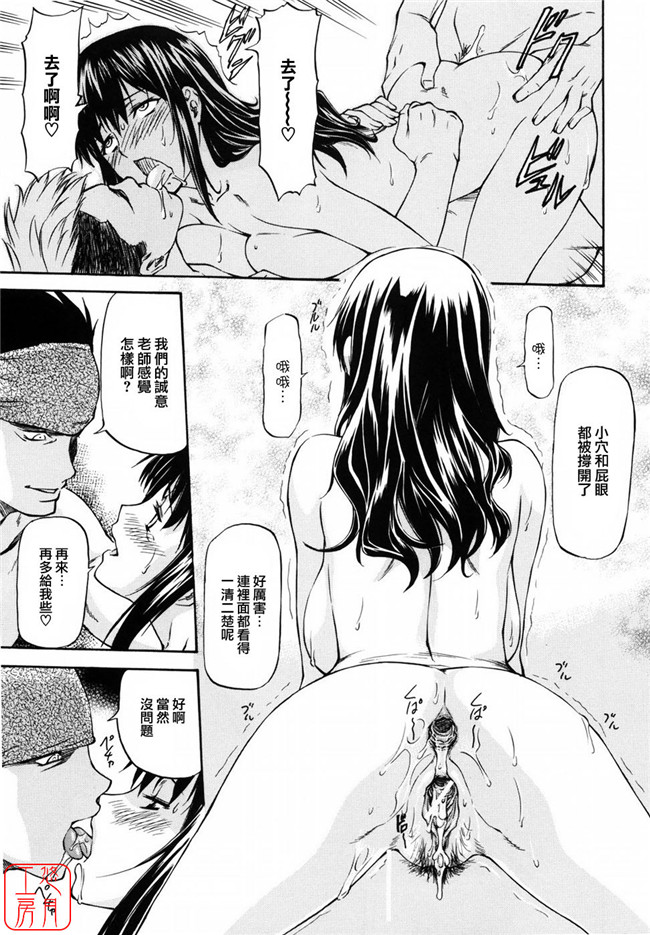 无翼鸟邪恶全集之女孩子义卖会h漫画