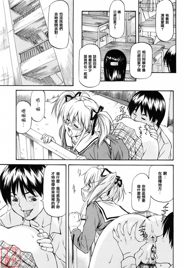 无翼鸟邪恶全集之女孩子义卖会h漫画