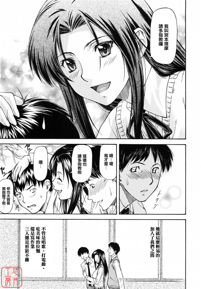 无翼鸟邪恶全集之女孩子义卖会h漫画