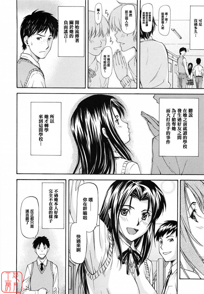 无翼鸟邪恶全集之女孩子义卖会h漫画