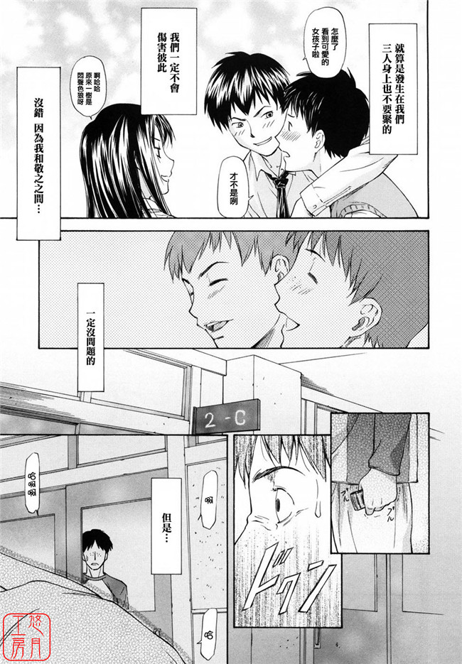 无翼鸟邪恶全集之女孩子义卖会h漫画