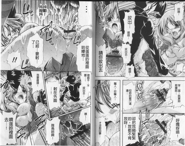 里番无翼鸟漫画全集之色情色的ha是我的老婆！本子