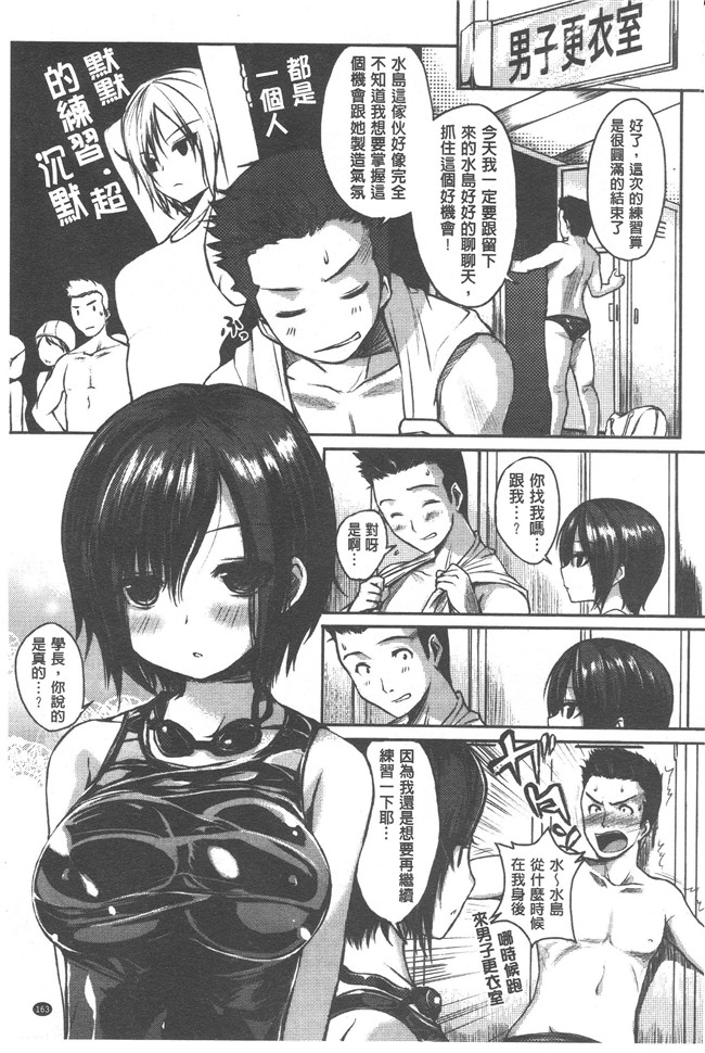 里番少女漫画大全之爸爸びっち+ Toranoana特典h本子