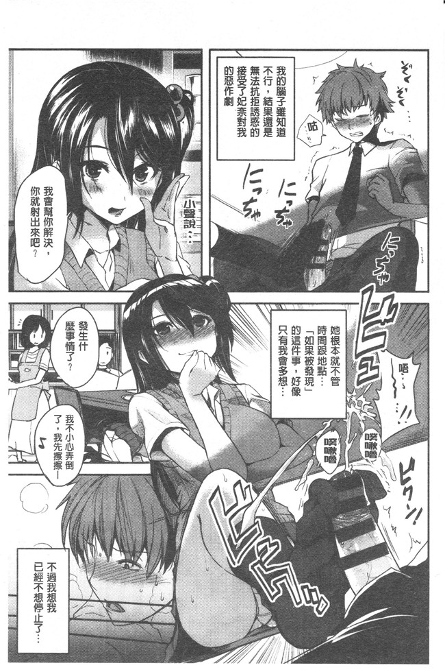 里番少女漫画大全之爸爸びっち+ Toranoana特典h本子