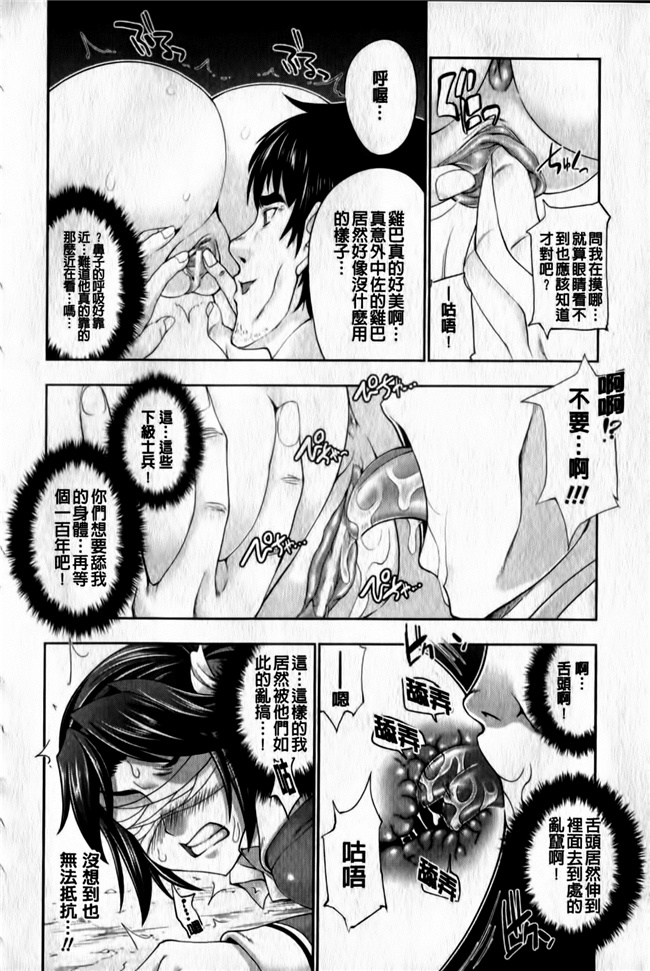 新視界邪恶本子之[GEN]牝神たちの壊し方h漫画