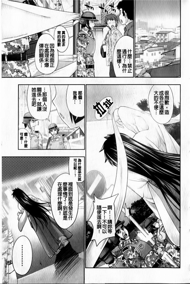 新視界邪恶本子之[GEN]牝神たちの壊し方h漫画