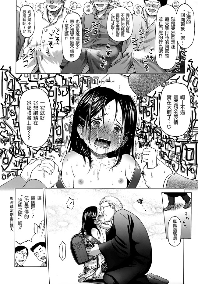 同人志日本少女漫画之[クジラックス]ろり和我们的。