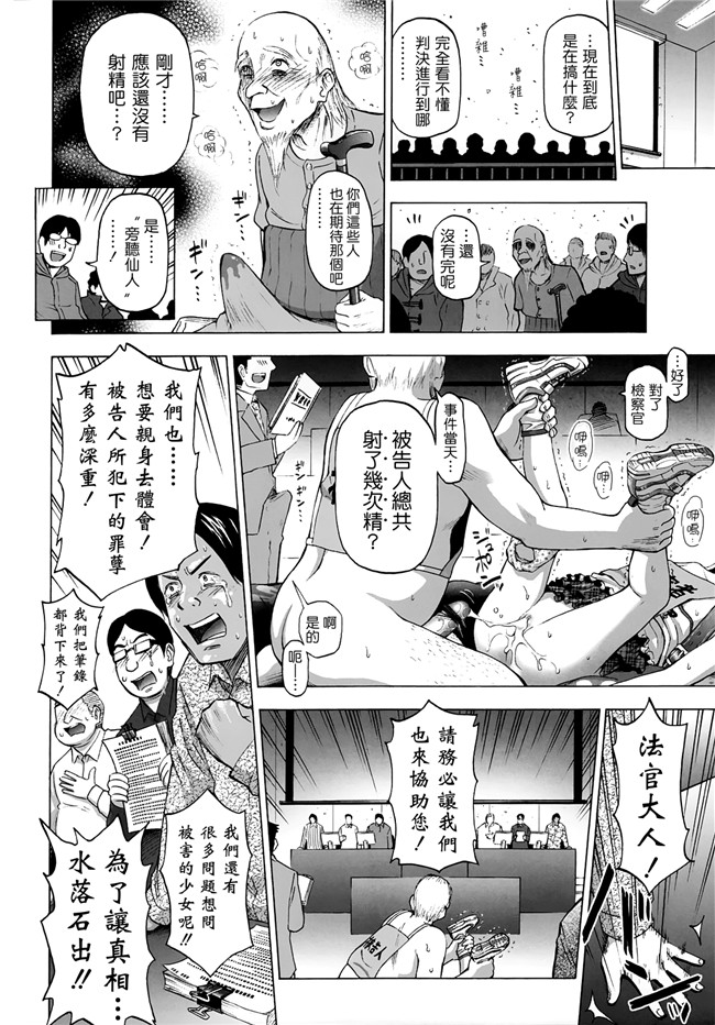 同人志日本少女漫画之[クジラックス]ろり和我们的。