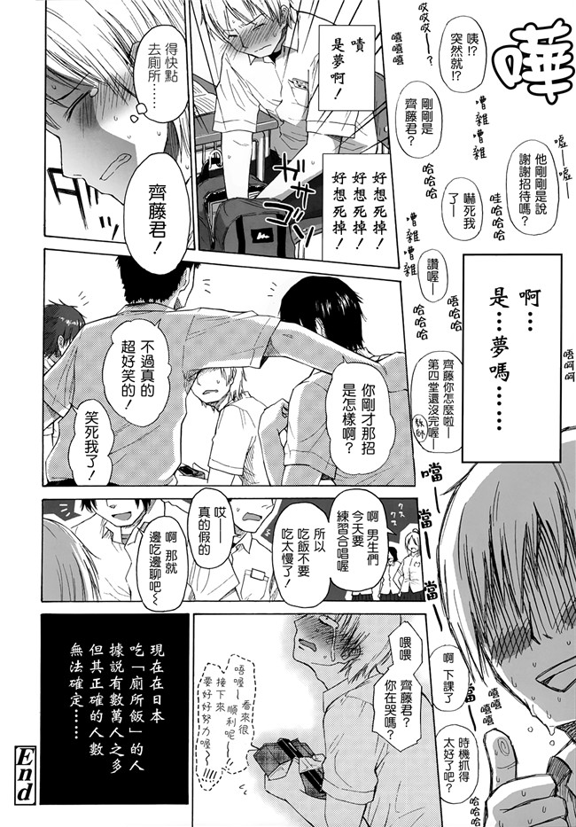 同人志日本少女漫画之[クジラックス]ろり和我们的。