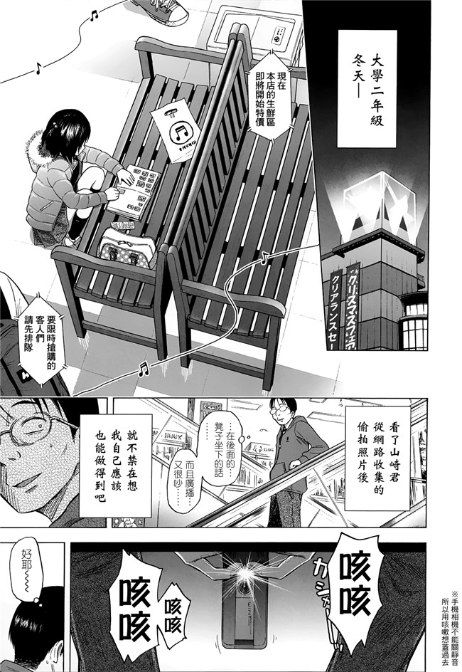 同人志日本少女漫画之[クジラックス]ろり和我们的。