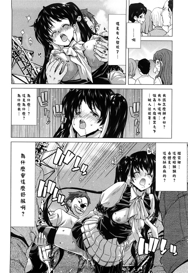 熟肉工口少女h漫画之吻×斯h本子