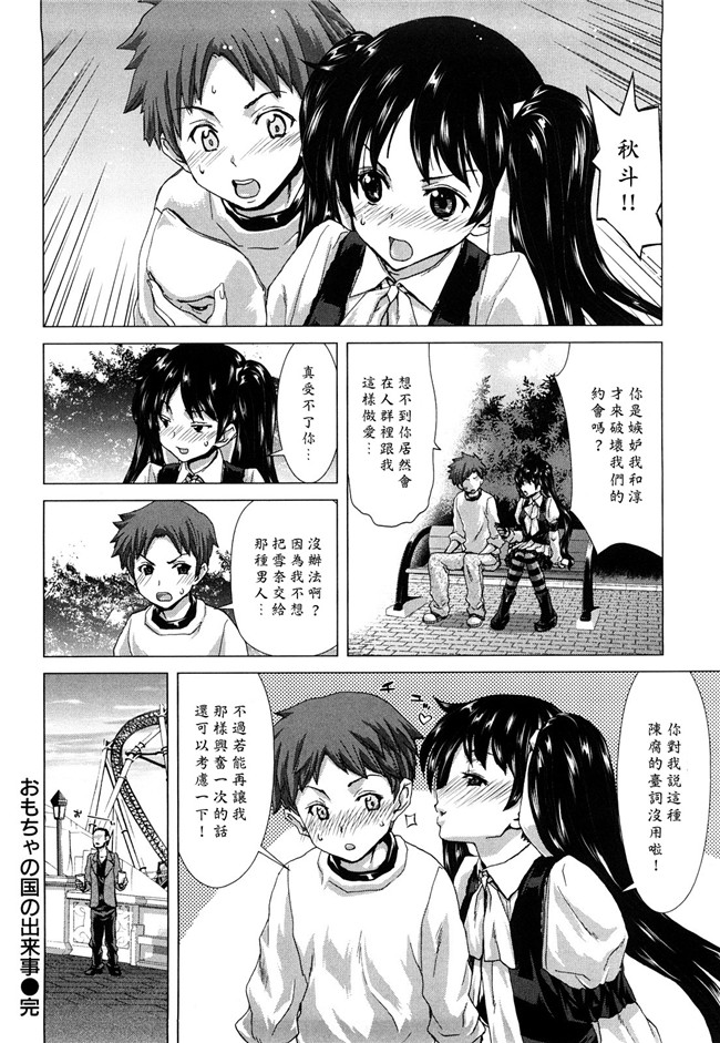 熟肉工口少女h漫画之吻×斯h本子