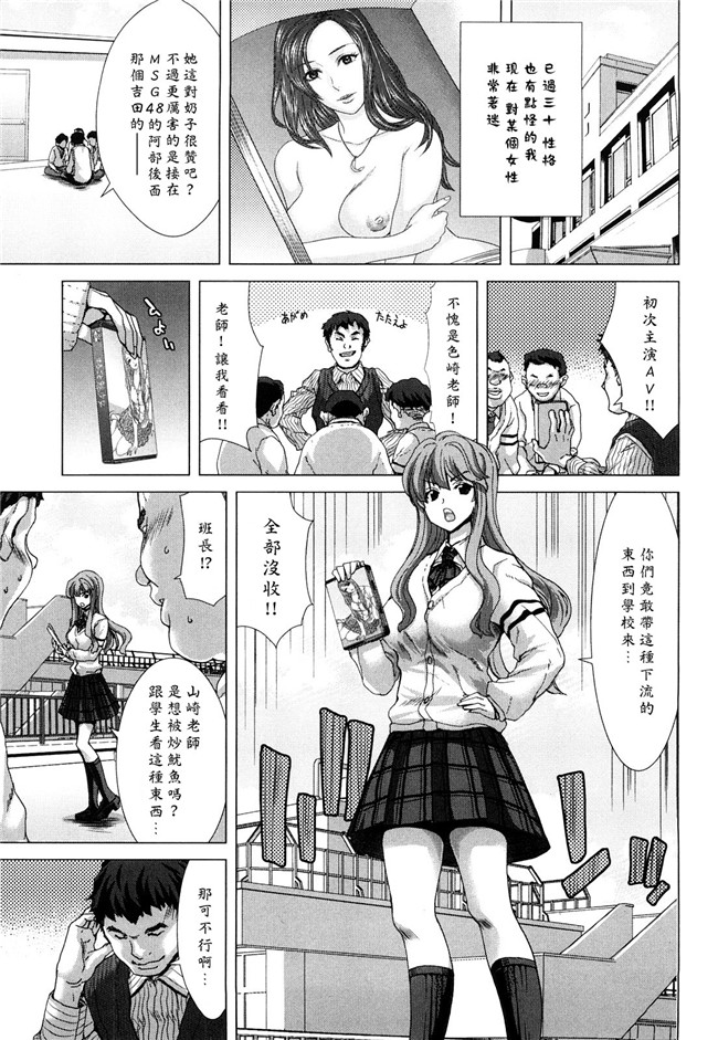 熟肉工口少女h漫画之吻×斯h本子