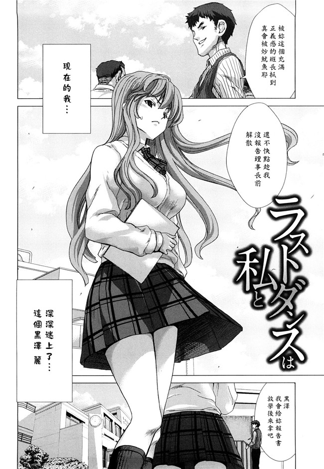 熟肉工口少女h漫画之吻×斯h本子