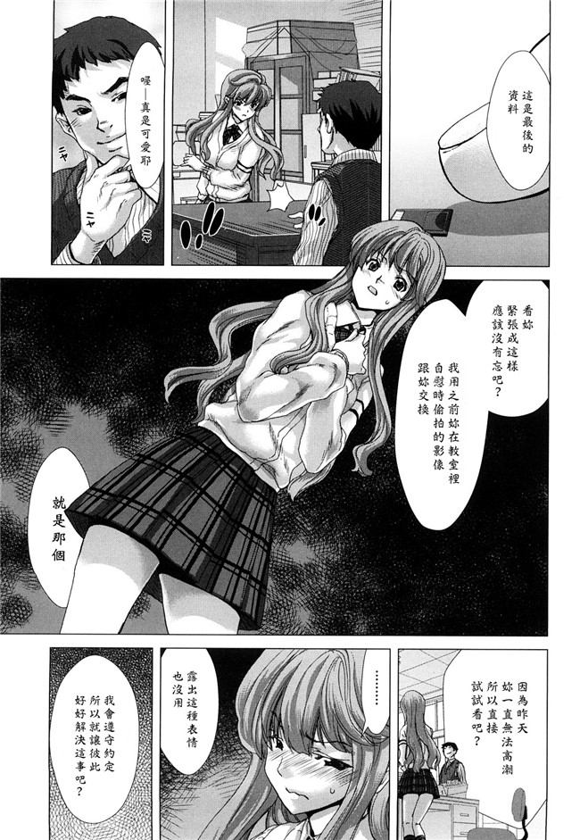 熟肉工口少女h漫画之吻×斯h本子